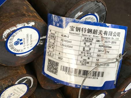 秀峰40Mn2合金结构钢