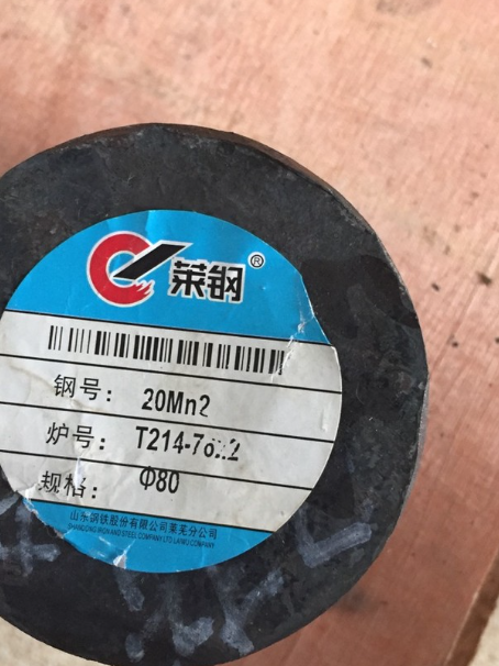 秀峰20Mn2合金结构钢