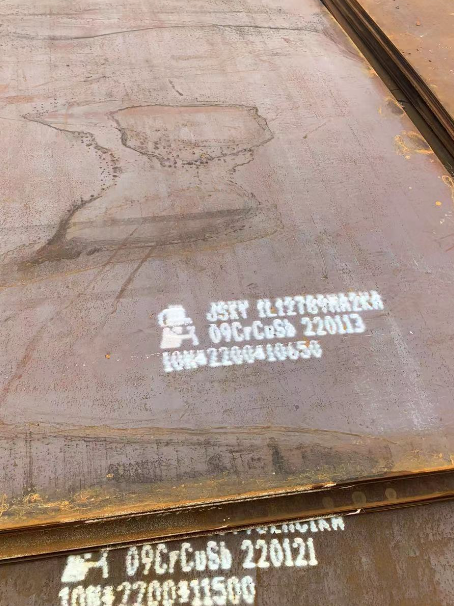 秀峰ND耐酸钢板